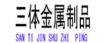 余姚光伏配件