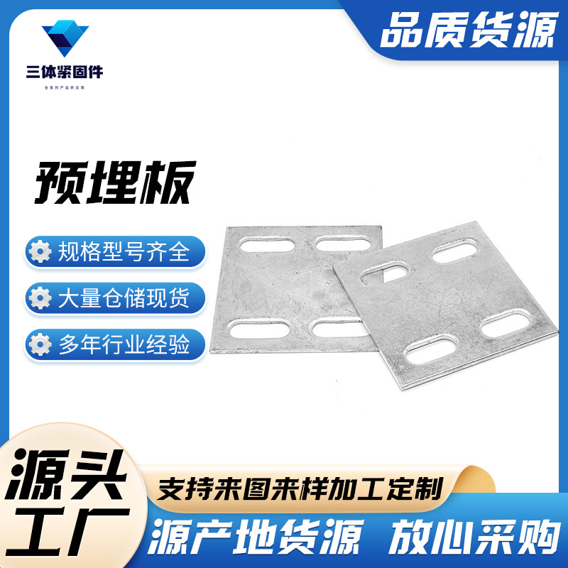 余姚三体金属制品